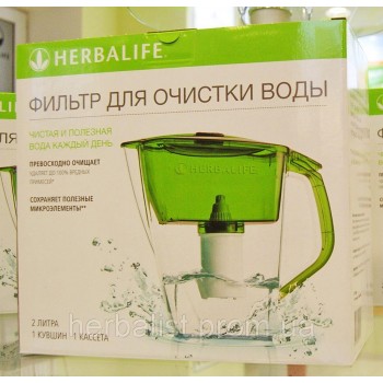 Фильтр для очистки воды Herbalife